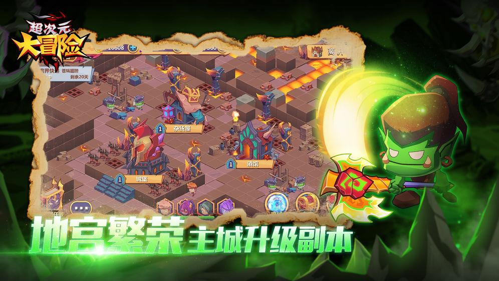 逃离外祖母家