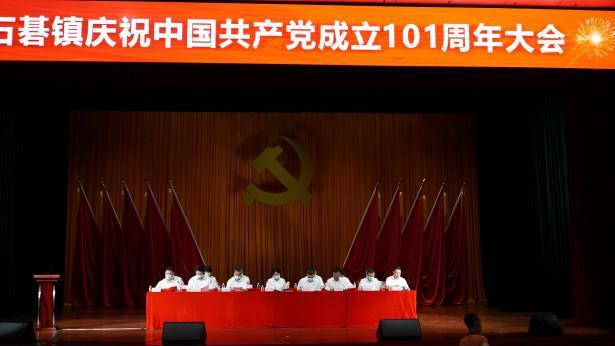 宁夏五聚硅粉有限公司被罚款35083元